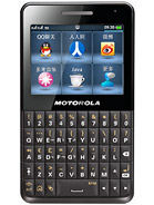 Best available price of Motorola EX226 in Lithuania