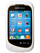 Best available price of Motorola EX232 in Lithuania